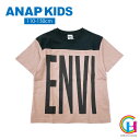 【アウトレット】 ANAP kids プリント