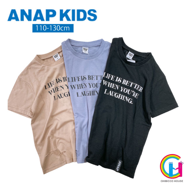 【アウトレット】 ANAP kids シリコン