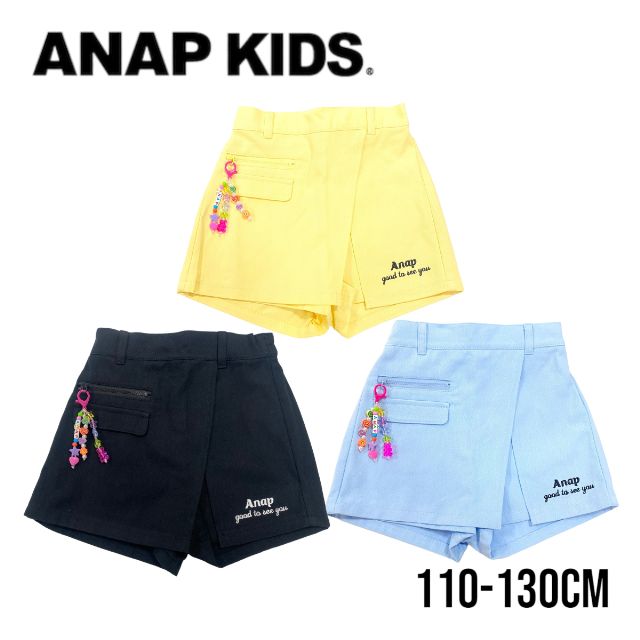 ANAP kids ビーズチャーム付きスカパン No. 421-3061 アナップキッズ （ 子供服 女の子 キッズ トドラー ジ ュニア スカート パンツ ショートパンツ お出かけ オシャレ 可愛い カジュアル ストリート サックス ブラック レモンイエロー 春 夏 秋 冬 )