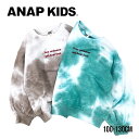 【アウトレット】 ANAP kids タイダイ