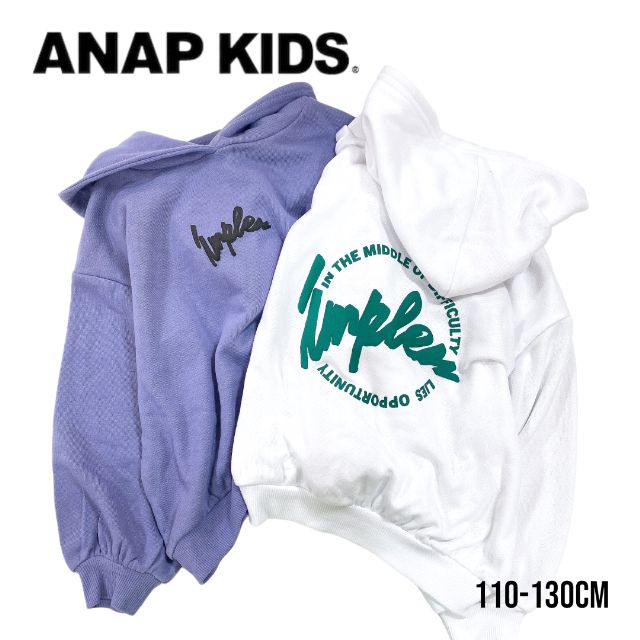 【アウトレット】 ANAP kids 発泡サー