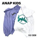 【アウトレット】 ANAP kids 発泡サー