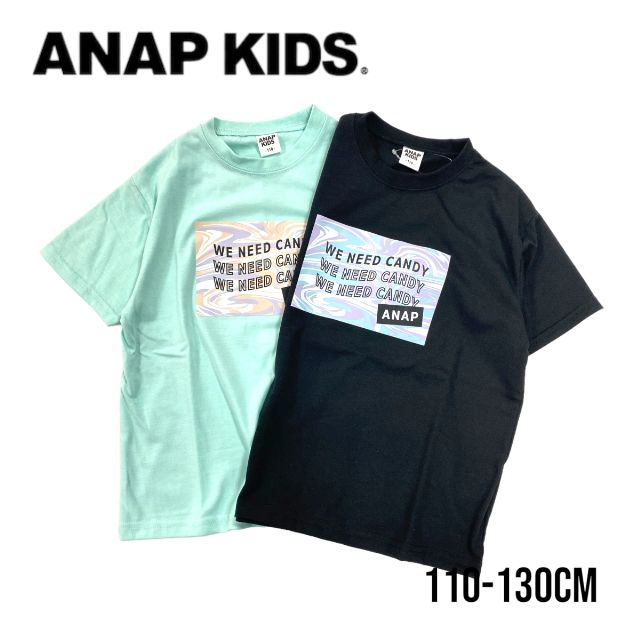 【アウトレット】ANAP kids マーブル