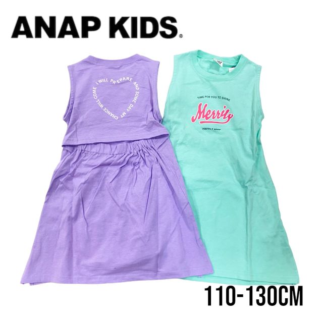 【アウトレット】 ANAP kids 背中開き