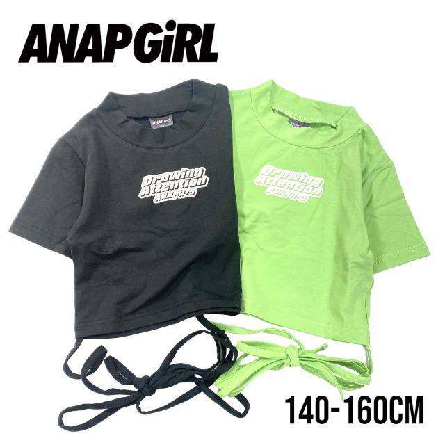 【アウトレット】 ANAP GiRL R＋Sデザ