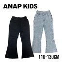 【2024春夏新作】ANAP KIDS ストレッチ