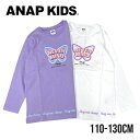 【2024春夏セール】ANAP KIDS バタフラ