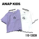 【2024春夏秋冬】ANAP kids チョーカー