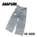 【2024春夏新作】ANAP GiRL 前ボタン調