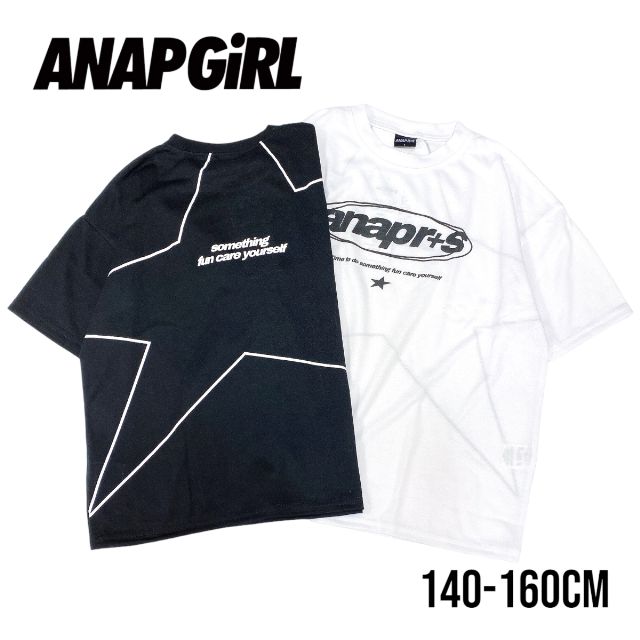 【2024春夏新作】ANAP GiRL【リラスポ