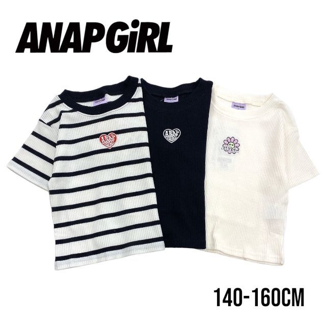 【2024春夏新作】ANAP GiRL モチーフア