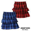 【2025春夏新作】ANAP KIDS ティアード