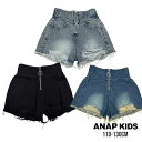 【2025春夏セール】ANAP KIDS ハイウエストリングジップショートパンツ (ジュニアお揃い) No.422-3390( アナップキッズ 子供服 女の子 キッズ トドラー ジュニア ボトムス ダメージ ショーパン ハイウエスト ZIP ストリート カジュアル 流行 人気 お洒落 春 夏 )