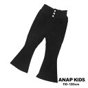 【2025秋冬新作】ANAP KIDS ハイウエス