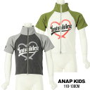 【2025春夏セール】ANAP KIDS ダブルジップえり付きTOPS (ジュニアお揃い) No.423-3381( アナップキッズ 子供服 キッズ 女の子 トドラー ジュニア トップス 半袖 Tシャツ ZIP ラグラン 襟付き ロゴ お洒落 可愛い 流行 カジュアル 人気 春 夏 秋 )