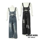 【2025春夏新作】ANAP KIDS クラッシュデニム マルチWAYサロペット No. 427-3416( アナップキッズ 子供服 女の子 キッズ トドラー ジュニア ボトムス ロングパンツ サロペット デニム ダメージ カジュアル 可愛い 流行 人気 お洒落 春 夏 秋 )