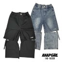 【2025春夏セール】ANAP GiRL+S【リラスポ】【キッズお揃い】2WAYデニムパンツ No. 912-7680( アナップガール 子供服 女の子 キッズ ジュニア ショートパンツ ロングパンツ ポケット 2way デニム ストリート カジュアル 可愛い 流行 人気 お洒落 春 秋 冬 )