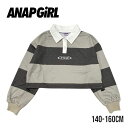 【2025春夏セール】ANAP GIRL 裾ドロストスウェットラガーシャツ No.913-7606( アナップガール 子供服 キッズ 女の子 ジュニア トップス 長袖 衿付き ボーダー ポロ LT ビッグT 可愛い カジュアル シンプル お洒落 アッシュブラック 春 秋 冬 )