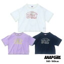 【2025春夏新作】ANAP GiRL ロゴクロッ