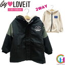 【アウトレット】by LOVEiT 2WAYマウンテンパーカー 【あす楽対応・宅配便のみ】 7823337（ 子供服 女の子 キッズ トドラー ジュニア 秋服 可愛い バイラビット アウター 上着 長袖 ジップ パーカー 2点セット 羽織 黒ブラック 秋 冬 秋 冬 防寒対策