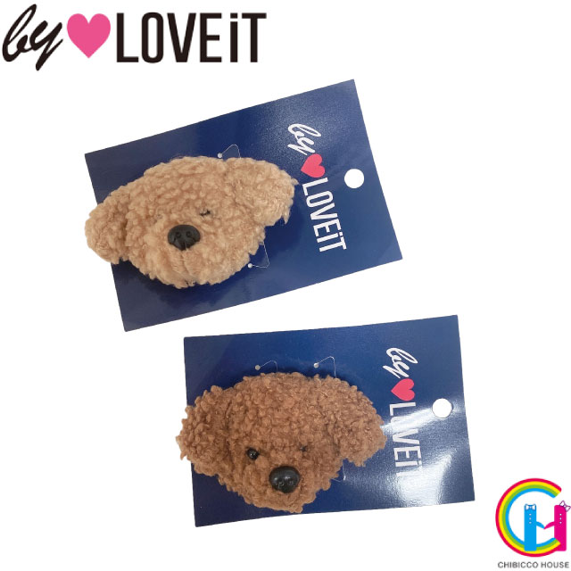 by LOVEiT 犬スリーピン 7823452（子供服 女の子 キッズ トドラー ジュニア 可愛い バイラビット 小物 アクセサリー アクセ ヘアピン 前髪ピン ヘアクリップ ぬいぐるみ 犬 ボア もこもこ カジュアル ベージュ 茶色 ブラウン 秋 冬 オールシーズン ）のサムネイル