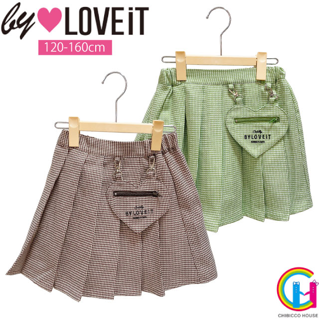 【アウトレット】by LOVEiT ハートポシェット付きスカパン 7824102（子供服 女の子 キッズ トドラー ジュニア 秋物 バイラビット ボトムス スカート パンツ 千鳥 チェック カジュアル ガーリープレッピー ハート ポシェット 可愛い 緑 ライム グリーン 茶色 ブラウン 冬 )のサムネイル