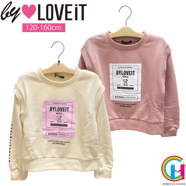 【アウトレット】by LOVEiT ラビ子チケットプルオーバー 7824230（子供服 女の子 キッズ トドラー ジュニア 可愛い バイラビット トップス 長袖 トレーナー パーカー ガーリー カジュアル プルオーバー 白 ホワイト アイボリー モデレート ピンク 秋服 冬服 ）のサムネイル