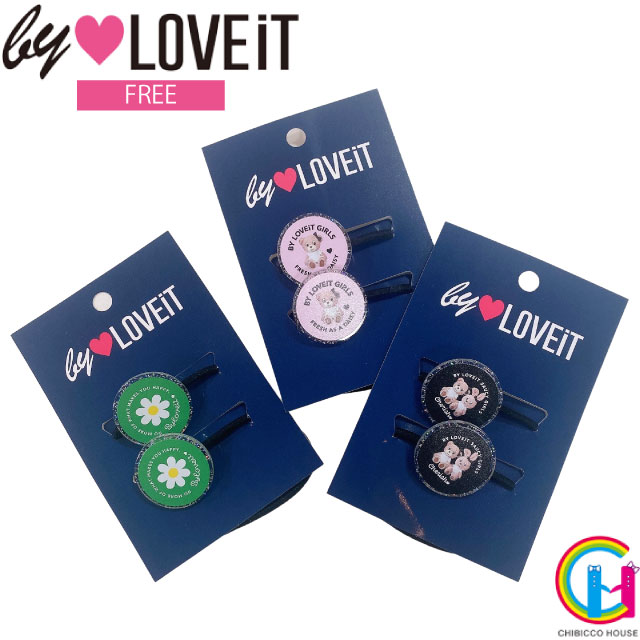 by LOVEiT アクリルポニー 7824450（子供服 女の子 キッズ トドラー ジュニア 可愛い バイラビット 小物 アクセサリー アクセ ヘアゴム アクリル ポニー ストリート ガーリー プレゼント ギフト ピンク 緑 グリーン 黒 ブラック 秋 冬 オールシーズン ）のサムネイル