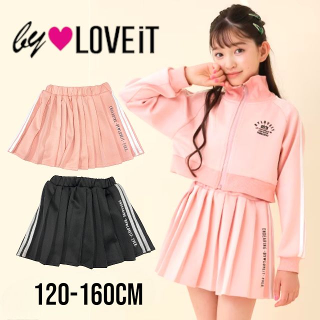 【2023秋冬新作】by LOVEiT ライン入りチアースカパン 7833132（ 子供服 女の子 キッズ トドラー ジュニア バイラビット ボトムス プリーツ スカート スカパン パンツ ライン入り スポーティー カジュアル ジャージ素材 可愛い ピンク クロ 秋 冬 )のサムネイル