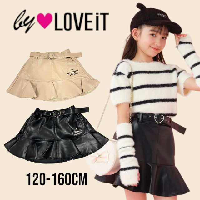 【2023秋冬新作 】by LOVEiT ベルト付きマーメイドスカパン No.7833140（ 子供服 女の子 キッズ トドラー ジュニア バイラビット ボトムス スカート パンツ マーメイド スカパン ベルト 可愛い カジュアル ガーリー オシャレ ベージュ クロ 秋 冬 ）のサムネイル