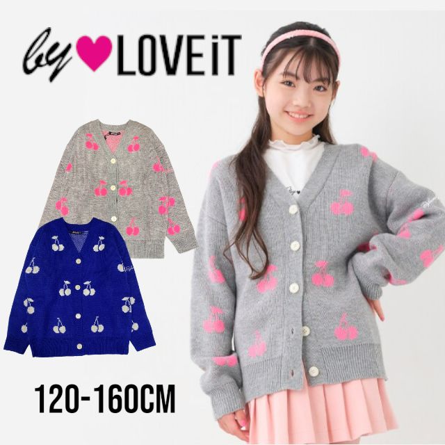 【2023秋冬新作】by LOVEiT チェリー柄カーディガン No.7833209（ 子供服 女の子 キッズ トドラー ジュニア バイラビット アウター 長袖 羽織 上着 カーディガン 可愛い お出掛け チェリー柄 総柄 ガーリー カジュアル ブルー グレー 秋 冬 )のサムネイル