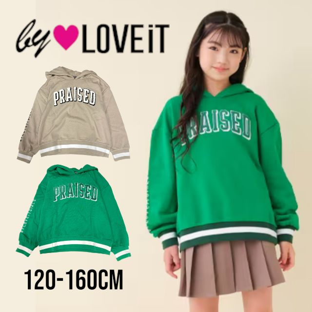 【2023秋冬新作】by LOVEiT サガラ刺繍袖ロゴプルオーバー No.7833228（ 子供服 女の子 キッズ トドラー ジュニア バイラビット トップス 長袖 パーカー フーディー トレーナー 可愛い カジュアル ストリート ロゴ ライン ベージュ グリーン 秋 冬 ）のサムネイル