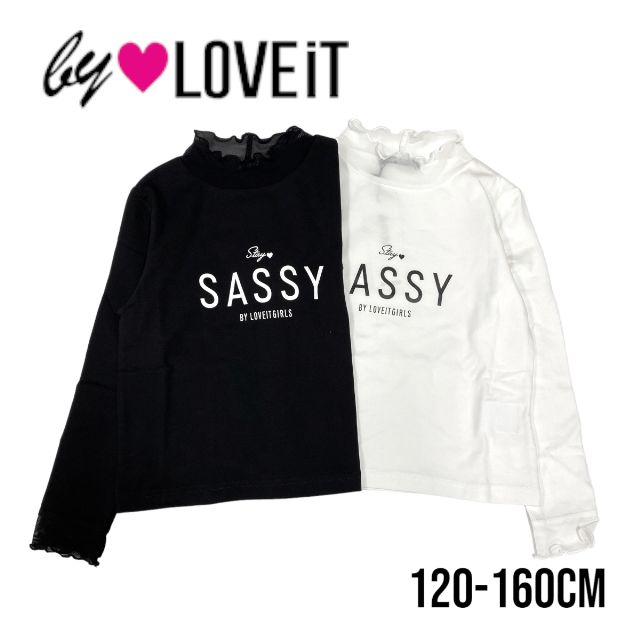 【2023秋冬新作】by LOVEiT チュール付き長袖Tシャツ 7833245（ 子供服 女の子 キッズ トドラー ジュニア バイラビット トップス 長袖 Tシャツ ロンT チュール付き ガーリー カジュアル おしゃれ お出掛け オフホワイト クロ 春 秋服 冬服 ）のサムネイル
