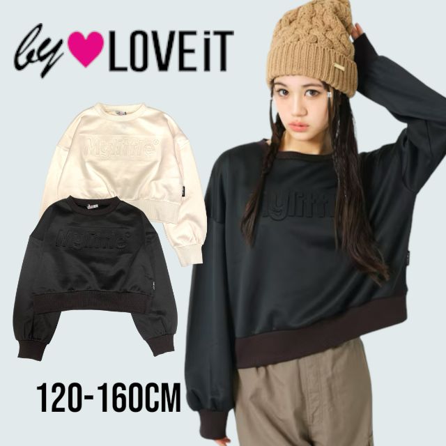 【2023秋冬新作】by LOVEiT エンボスプルオーバー No.7833280（ 子供服 女の子 キッズ トドラー ジュニア バイラビット トップス 長袖 プルオーバー ダンボールニット トレーナー 可愛い ガーリー カジュアル ロゴ アイボリー 黒 ブラック 秋 冬 ）のサムネイル