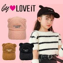 by LOVEiT クマ耳ボアキャップ 7833434（ 子供服 女の子 バイラビット キッズ トドラー ジュニア 小物 帽子 クマ耳 くま モコモコ キャップ 可愛い カジュアル ガーリー 耳付き お出掛けピンク モカチャ クロ 秋 冬）