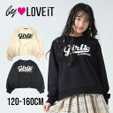 【2023秋冬新作】by LOVEiT girlsプルオーバー No.7834211（ 子供服 女の子 キッズ トドラー ジュニア バイラビット トップス 長袖 プルオーバー トレーナー ロゴ 可愛い カジュアル シンプル 通学 お洒落 着回し エクリュ クロ 秋 冬 ）