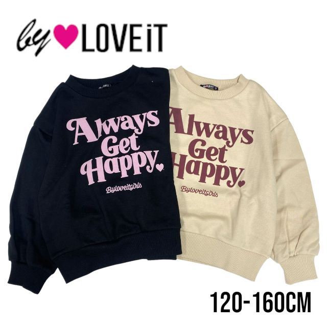 【2023秋冬新作】by LOVEiT ゆったりロゴプルオーバー No.7834217（ 子供服 女の子 キッズ トドラー ジュニア バイラビット トップス 長袖 プルオーバー トレーナー 可愛い カジュアル シンプル ロゴ プリント 通学 お洒落 ベージュ クロ 秋 冬 ）のサムネイル