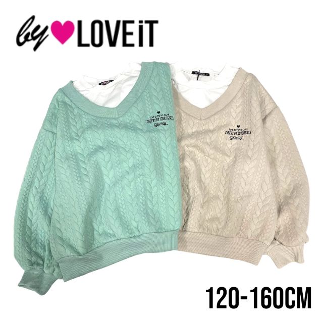 【2023秋冬新作】by LOVEiT レイヤード風プルオーバー 7834222（ 子供服 女の子 キッズ トドラー ジュニア バイラビット トップス 長袖 プルオーバー トレーナー 重ね着風 可愛い カジュアル シンプル ガーリー お出掛け 着回し ベージュ ブルー 秋 冬 ）のサムネイル