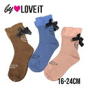 by LOVEiT シャギーリボンクルーソックス 7834422（ 子供服 女の子 キッズ トドラー ジュニア バイラビット 靴下 クルー ソックス リボン付き ロゴ 小物 可愛い カジュアル ストリート ガーリー お洒落 ピンク モカチャ ブルー オールシーズン ）