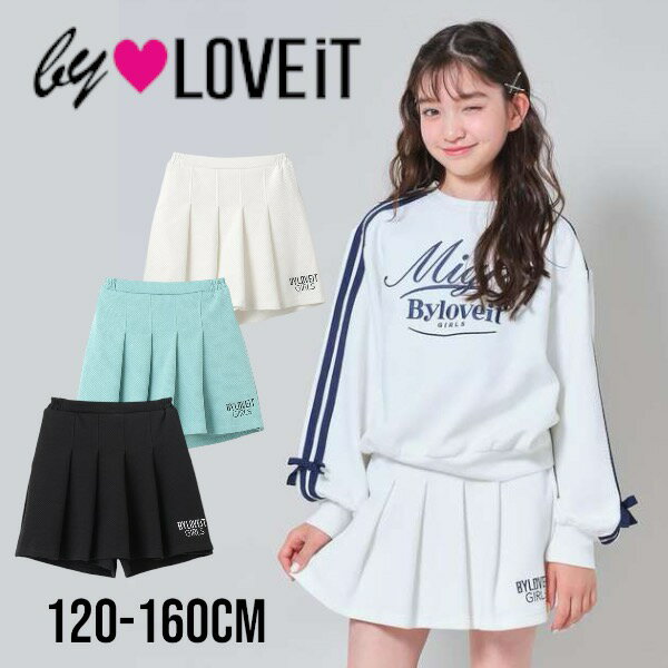 【2024秋冬新作】by LOVEiT キルト風ジャガードスカート No.7843104（ 子供服 女の子 キッズ トドラー ジュニア バイラビット ボトムス スカート スカパン インパン ロゴ カジュアル シンプル 可愛い お洒落 着回し オフホワイト クロ 秋 冬 )のサムネイル