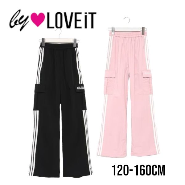 【2024秋冬新作】by LOVEiT トラックパンツ No.7843111（ 子供服 女の子 キッズ トドラー ジュニア バイラビット ボトムス ロング パンツ LP ナイロンパンツ ロゴ ライン ポケット カジュアル ストリート 可愛い お洒落 流行 人気 ピンク クロ 春 夏 秋 冬 ）のサムネイル