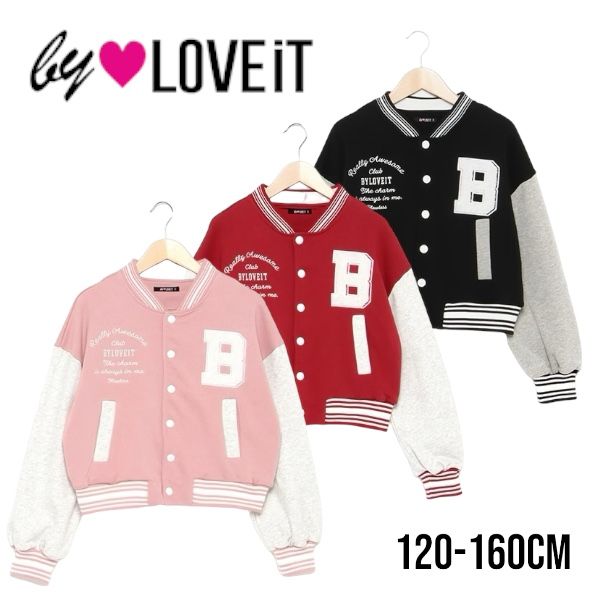 【2024秋冬新作】by LOVEiT 裏毛スタジャン No.7843219（ 子供服 女の子 キッズ トドラー ジュニア バイラビット トップス スタジャン ブルゾン アウター 上着 羽織 人気 可愛い ロゴ カジュアル おしゃれ お出掛け ピンク クロ 秋 冬 ）のサムネイル