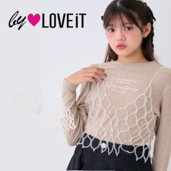 【2024秋冬新作】by LOVEiT パール・ビーズビスチェ No.7843280（ バイラビット 子供服 女の子 キッズ トドラー ジュニア トップス ビスチェ パール 重ね着 カジュアル ガーリー 着回し 可愛い 人気 流行 お洒落 お出掛け マルチ 秋 冬 )のサムネイル