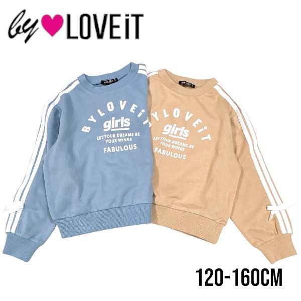 【2024秋冬新作】by LOVEiT 袖テーププルオーバー No.7844281（ 子供服 女の子 キッズ トドラー ジュニア バイラビット トップス 長袖 プルオーバー トレーナー ライン リボン ロゴ 可愛い カジュアル お洒落 人気 着回し 秋 冬 ）のサムネイル