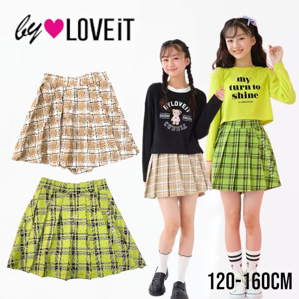 by LOVEiT プリーツスカパン 7831104 （子供服 女の子 キッズ トドラー ジュニア バイラビット ボトムス スカート パンツ チェック プリーツ スカパン 可愛い ナルミヤインターナショナル カジュアル ガーリー ベージュ イエローグリーン 春物 ）