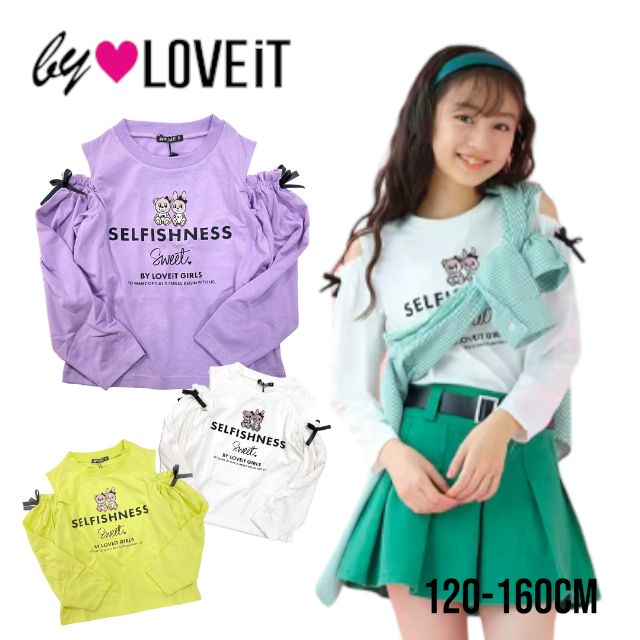 【2023春夏セール】by LOVEiT 肩スリットリボンTシャツ 7831206（ 子供服 女の子 キッズ トドラー可愛い バイラビット トップス 長袖 Tシャツ 肩開き リボン ロゴ カジュアル ガーリー ラビ子 白 オフ ホワイト 黄色 イエロー 紫 パープル ラベンダー 春物 ）のサムネイル