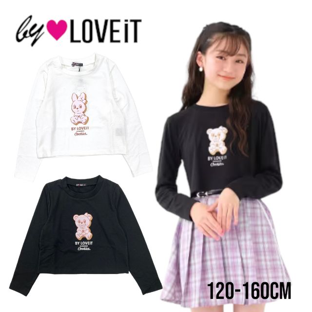 【2023春物新作】by LOVEiT ラビ子クッキーTシャツ 7831208（ 子供服 女の子 キッズ トドラー可愛い バイラビット ナルミヤインターナショナル トップス 長袖 Tシャツ ショート丈 短丈 ロゴ カジュアル ガーリー ラビ子 白 オフ ホワイト 黒 ブラック 春物 ）のサムネイル