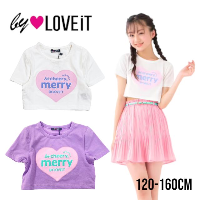 【2023春物新作】by LOVEiT ハートチビT 7831241（ 子供服 女の子 キッズ トドラー ジュニア 可愛い バイラビット ナルミヤインターナショナル トップス 半袖 Tシャツ ショート丈 短丈 ちびT ハート ロゴ カジュアル 白 オフ ホワイト 紫 パープル ラベンダー 春物 ）のサムネイル