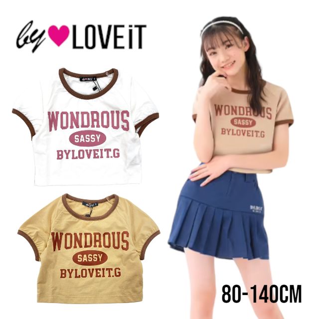 【2023春物新作】by LOVEiT リンガーチビT 7831244（ 子供服 女の子 キッズ トドラー ジュニア 可愛い バイラビット ナルミヤインターナショナル トップス 半袖 Tシャツ ショート丈 短丈 チビT ロゴ カジュアル 白 オフ ホワイト ベージュ 春物 ）のサムネイル