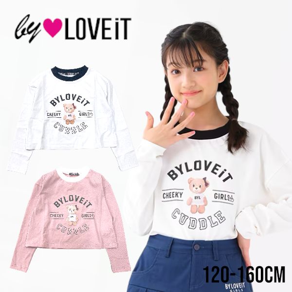 【2023春夏セール】by LOVEiT ラビ子ロングTシャツ 7831246（ 子供服 女の子 キッズ トドラー可愛い バイラビット トップス 長袖 キャラTシャツ ラビ子Tシャツ ショート丈 短め ロゴ カジュアル ガーリー クルーネック オフホワイト ピンク ）のサムネイル
